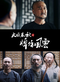 亚洲国产剧情在线观看